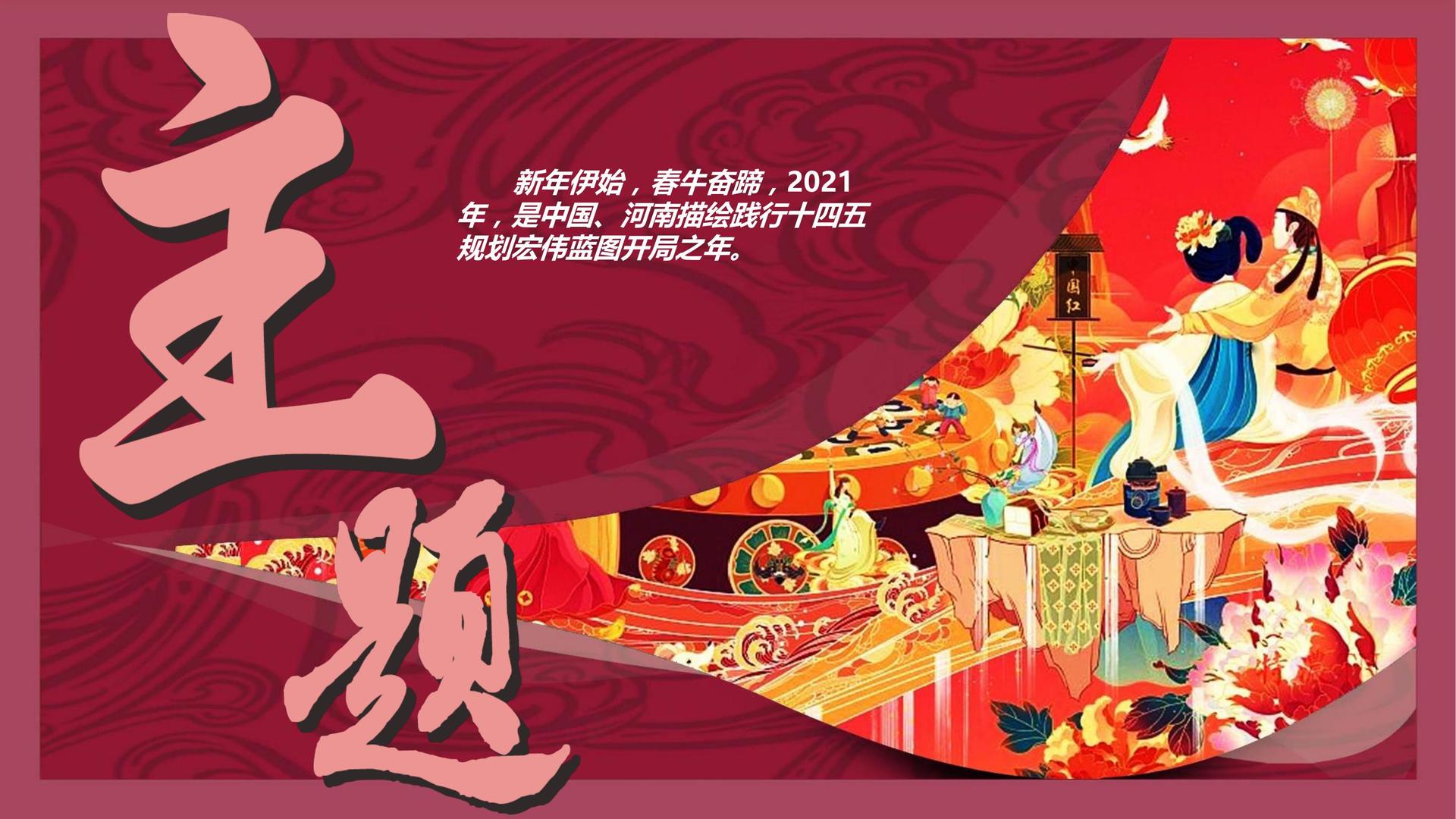 荣耀安和文化与中国国家图书馆签署战略合作协议